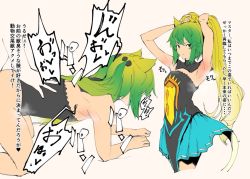 Rule 34 | ahoge, all fours, animal ears, armpits, atalanta (fate), bottomless, bow (weapon), cat ears, doggystyle, dress, fate/grand order, fate (series), green hair, heart, implied sex, instant loss, jikatarou, multicolored hair, sequential, sex, sex from behind, solo focus, spoken heart, strapless, strapless dress, text focus, translation request, two-tone hair, weapon