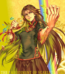 Rule 34 | 1girl, alternate costume, chinese clothes, hong meiling, long hair, martial arts, momijigari, rainbow, tattoo, embodiment of scarlet devil, touhou, yellow background