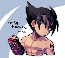 Rule 34 | 1boy, abs, black hair, clenched hand, closed mouth, collarbone, cropped torso, gloves, kazama jin, kotorai, looking to the side, male focus, no nose, pectorals, red gloves, shoulder tattoo, signature, solo, studded gloves, tattoo, tekken, topless male, translation request, v-shaped eyebrows