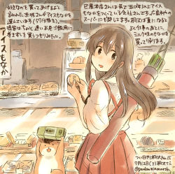 Rule 34 | 10s, 1girl, :d, admiral (kancolle), akagi (kancolle), animal, brown eyes, brown hair, commentary request, dated, food, hakama, hakama skirt, hamster, holding, holding food, japanese clothes, kantai collection, kirisawa juuzou, long hair, looking back, non-human admiral (kancolle), nontraditional miko, numbered, open mouth, red hakama, skirt, smile, standing, tasuki, traditional media, translation request, twitter username