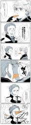 Rule 34 | 2boys, bad id, bad pixiv id, carrot, comic, food, food on face, frozen (disney), hans (frozen), highres, indirect kiss, kristoff (frozen), long image, multiple boys, olaf (frozen), short hair, snowman, sweatdrop, tall image, tongue, tongue out, translation request