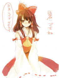 Rule 34 | 1girl, bow, brown eyes, brown hair, detached sleeves, female focus, hair bow, hakurei reimu, japanese clothes, long hair, miko, sitting, sketch, smile, solo, touhou, translated, usa (artist), usaki (ama), wide sleeves