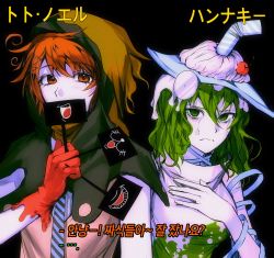 Rule 34 | 1boy, 1girl, blue necktie, character name, cherry (sp gkdla), closed mouth, colored skin, commentary request, crying, crying with eyes open, detached hood, dress, frown, green eyes, green hair, hannakii, hat, highres, holding, hood, hood up, kimi ga shine, korean commentary, korean text, long hair, necktie, orange eyes, orange hair, short hair, tears, toto noel, translation request, white skin