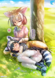 Rule 34 | ..., 10s, 2girls, animal ears, artist name, ass, black hair, blonde hair, bow, bowtie, breasts, cheek poking, closed eyes, common raccoon (kemono friends), day, drooling, extra ears, fennec (kemono friends), fox ears, fox tail, gradient hair, grass, green hair, grey hair, half-closed eyes, heart, highres, kemono friends, kisaragi miyu, lap pillow, lying, multicolored hair, multiple girls, nature, on side, outdoors, panties, panties under pantyhose, pantyhose, pantylines, poking, raccoon ears, raccoon tail, saliva, short-sleeved sweater, short hair, short sleeves, skirt, sky, sleeping, spoken heart, sweater, sweater vest, tail, thighband pantyhose, thought bubble, translated, tree, trefoil, two-tone hair, under tree, underwear, white hair, white legwear, wrist cuffs, zzz