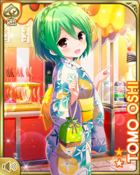 Rule 34 | 1girl, bag, brown eyes, card (medium), character name, flower, girlfriend (kari), green hair, hair flower, hair ornament, japanese clothes, kimono, looking at viewer, night, official art, open mouth, oshi tomo, outdoors, qp:flapper, smile, solo, standing, sunflower, sunflower hair ornament, tagme, white kimono, yukata