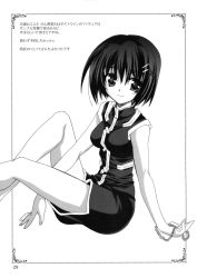 Rule 34 | 00s, 1girl, greyscale, hair ornament, highres, jewelry, kanna (plum), lyrical nanoha, magical girl, mahou shoujo lyrical nanoha, mahou shoujo lyrical nanoha a&#039;s, monochrome, necklace, no headwear, no headwear, no jacket, page number, sitting, solo, x hair ornament, yagami hayate