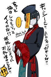 Rule 34 | !?, ...?, 1boy, 2023, black dress, black hair, black nails, china dress, chinese clothes, colored skin, commentary request, dated, dress, expressionless, eyelashes, grey skin, hat, highres, jiangshi, long sleeves, looking to the side, male focus, morino bambi, multicolored clothes, nail polish, original, outstretched arms, qingdai guanmao, red eyes, short hair, sidelocks, simple background, speech bubble, symbol-shaped pupils, tangzhuang, translation request, twitter username, white background, x-shaped pupils, zombie, zombie pose