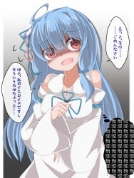 Rule 34 | 1girl, ao (aoblueao), bare shoulders, blue hair, collared shirt, commentary, confession, detached sleeves, flying sweatdrops, furrowed brow, grey background, hair tie, highres, kotonoha aoi, long hair, open mouth, pov, red eyes, rejection, shaded face, shirt, sidelocks, sleeveless, sleeveless shirt, solo, speech bubble, translated, upper body, voiceroid, white shirt, white sleeves