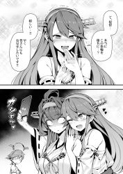 Rule 34 | 2koma, 3girls, :d, ;d, ahoge, anger vein, angry, bacius, blush, breasts, cellphone, clueless, comic, commentary, crazy eyes, detached sleeves, greyscale, hair between eyes, hair ornament, hairband, hairclip, haruna (kancolle), hat launch, hiei (kancolle), highres, jewelry, kantai collection, kongou (kancolle), large breasts, long hair, monochrome, multiple girls, nontraditional miko, o o, one eye closed, open mouth, ornate ring, own hands together, phone, remodel (kantai collection), ribbon-trimmed sleeves, ribbon trim, ring, selfie, shaded face, short hair, sidelocks, smartphone, smile, sparkle, speech bubble, tears, translated, trembling, trolling, veins, wedding ring, wide-eyed, wide sleeves