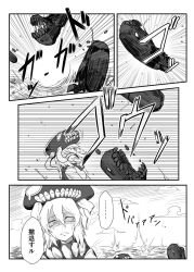 Rule 34 | 10s, abyssal ship, cape, comic, crash, gloom (expression), greyscale, ha-class destroyer, headgear, i-class destroyer, kantai collection, monochrome, ocean, sweat, toritora, translation request, wo-class aircraft carrier