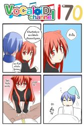 Rule 34 | 1boy, 1girl, 4koma, animal ears, between legs, black shirt, blue eyes, blue hair, blush, cat ears, catstudioinc (punepuni), comic, commentary request, hat, highres, kaito (vocaloid), left-to-right manga, long hair, long sleeves, looking back, nightcap, original, puni (miku plus), red eyes, red hair, scarf, shirt, thai text, translation request, vocaloid, waking up