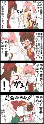 Rule 34 | !, 2girls, 4koma, = =, ascot, bandages, bow, breasts, brown hair, bun cover, chinese clothes, comic, cuffs, detached sleeves, double bun, emphasis lines, artistic error, flower, fourth wall, hair bow, hair tubes, hakurei reimu, highres, ibaraki kasen, japanese clothes, jetto komusou, long hair, miko, multiple girls, open mouth, pink hair, ribbon, rose, short hair, skirt, spoken exclamation mark, submission hold, tabard, touhou, wrestling