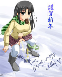 Rule 34 | 00s, 1girl, 2009, black eyes, black hair, blush, boots, breath, brown sweater, clothes lift, dated, food, green panties, green scarf, grey footwear, happy new year, homare (suzu no oka), long hair, looking at viewer, meat, mouth hold, musical note, new year, panties, panties around leg, pee, pee writing, peeing, puddle, purple skirt, pussy, scarf, skirt, skirt lift, smile, snow, solo, spoken musical note, standing, steam, striped clothes, striped scarf, sweater, thighhighs, uncensored, underwear, white thighhighs