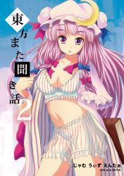 Rule 34 | 1girl, bloomers, book, bra, crescent, crescent moon, entershell, female focus, hat, highres, lingerie, long hair, moon, open clothes, open robe, panties, panties under bloomers, patchouli knowledge, purple eyes, purple hair, robe, see-through, solo, striped clothes, striped panties, thong, touhou, underwear
