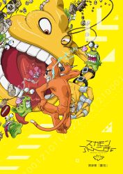 Rule 34 | april fools, digimon, digimon (creature), digimon adventure tri., etemon, glasses, highres, looking at another, monkey, monkey tail, monzaemon, numemon, official art, scumon, tail, teeth, tongue, tongue out, tyumon
