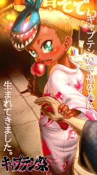 Rule 34 | 00s, 1girl, arm grab, blonde hair, blue eyes, blush, boro, candy apple, chat (tales), festival, food, japanese clothes, kimono, leading, mask, tagme, tales of (series), tales of eternia
