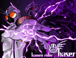 Rule 34 | antennae, armor, bad id, bad pixiv id, belt, character name, compound eyes, electricity, highres, kamen rider, kamen rider chaser, kamen rider drive (series), kameren, mashin chaser, mask, multiple persona, orange eyes, outstretched hand, projected inset, proto drive, purple background, purple theme, shoulder pads, skull, spoilers