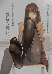 Rule 34 | ..., 1girl, ?, absurdres, bad id, bad pixiv id, brown hair, chair, d:, desk, disgust, empty eyes, feet, foot focus, grey background, head tilt, highres, lipstick, long hair, long sleeves, looking at viewer, makeup, no shoes, on chair, open mouth, original, pantyhose, parted lips, pleated skirt, red skirt, school desk, school uniform, shaded face, simple background, sitting, skirt, soles, solo, thighband pantyhose, toes, translated, upskirt, yomu (sgt epper)