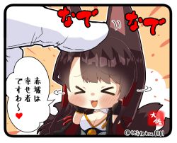 Rule 34 | &gt; &lt;, 1boy, 1girl, :d, akagi (azur lane), animal ears, azur lane, black hair, blunt bangs, breasts, chibi, cleavage, commander (azur lane), commentary request, detached collar, fox ears, fox girl, fox tail, gloves, hair tubes, hands on own cheeks, hands on own face, headpat, japanese clothes, kitsune, kyuubi, long hair, multiple tails, open mouth, out of frame, sidelocks, simple background, size difference, smile, tail, taisa (kari), translation request, white gloves, wide sleeves, xd