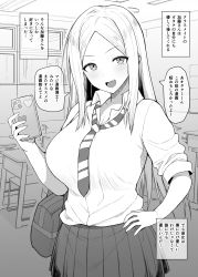 Rule 34 | 1girl, b-ginga, bag, blush, breasts, cellphone, classroom, collared shirt, dress shirt, forehead, greyscale, highres, large breasts, long hair, long sleeves, looking at viewer, monochrome, necktie, open mouth, original, parted bangs, phone, pleated skirt, shirt, shoulder bag, skirt, sleeves rolled up, smile, solo, speech bubble, translation request