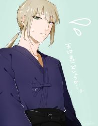 Rule 34 | 1boy, 5spra, bedivere (fate), blonde hair, fate/stay night, fate (series), green eyes, japanese clothes, kimono, male focus, ponytail, simple background, solo