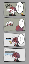 Rule 34 | 1boy, 4koma, black eyes, black jacket, blood, blood in hair, blood on face, colored skin, comic, commentary request, employee (project moon), half-closed eyes, harvest fes, highres, jacket, lobotomy corporation, necktie, no nose, open mouth, project moon, punishing bird, purple eyes, red necktie, shirt, short hair, translation request, white shirt, white skin