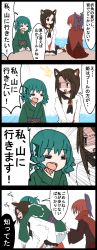 Rule 34 | 3girls, 4koma, :d, = =, ^^^, animal ears, blue hair, bow, brown hair, cape, comic, commentary request, emphasis lines, fins, hair bow, head fins, highres, imaizumi kagerou, japanese clothes, jetto komusou, long hair, long sleeves, mermaid, monster girl, multiple girls, obi, open mouth, red eyes, red hair, sash, sekibanki, shaded face, smile, touhou, translated, wakasagihime, wolf ears
