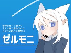 Rule 34 | 1girl, :/, blue background, blue coat, blue eyes, bright pupils, cellphone, closed mouth, coat, collared shirt, colored eyelashes, commentary, contrail, copyright name, expressionless, from side, hand up, highres, holding, holding phone, hood, hood down, hooded coat, light blush, long hair, long sleeves, looking at viewer, looking to the side, moshimo moshiko, numamomi, phone, pointy ears, portrait, shirt, smartphone, solo, translation request, white hair, white pupils, white shirt, zelmoni