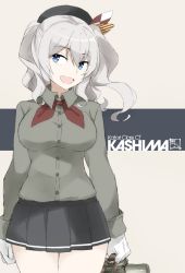 Rule 34 | 10s, 1girl, alternate costume, bad id, bad tumblr id, beret, black skirt, breasts, buttons, collared shirt, cowboy shot, eyebrows, gloves, grey shirt, hat, holding, kantai collection, kashima (kancolle), large breasts, long hair, long sleeves, looking to the side, multicolored background, neckerchief, open mouth, pleated skirt, shigino sohuzi, shirt, sidelocks, signature, silver hair, skirt, smile, solo, standing, twintails, two-tone background, white gloves