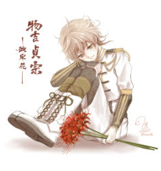 Rule 34 | 10s, 1boy, 2015, 36 (bom), armor, black legwear, boots, brown eyes, character name, cross-laced footwear, dated, flower, full body, holding, holding flower, japanese armor, lace-up boots, light brown hair, male focus, military, military uniform, monoyoshi sadamune, murmu, pants, short hair, shoulder armor, simple background, sitting, sode, solo, spider lily, touken ranbu, twitter username, uniform, white background, white footwear, white pants