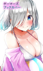 Rule 34 | 1girl, absurdres, ball, bikini, blue eyes, blush, breasts, closed mouth, hair over one eye, highres, holding, holding ball, large breasts, looking at viewer, original, rouka (akatyann), short hair, silver hair, smile, solo, swimsuit, white bikini