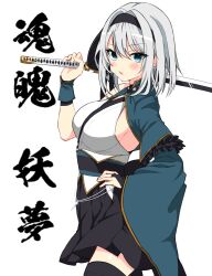 Rule 34 | 1girl, alternate costume, aqua eyes, black gloves, black hairband, black skirt, black thighhighs, breasts, commentary, fingerless gloves, gloves, grey hair, hair intakes, hairband, highres, holding, holding sword, holding weapon, konpaku youmu, large breasts, looking at viewer, medium hair, open mouth, sash, sideboob, single glove, skirt, solo, suiu shinotsuku, sword, thighhighs, touhou, translation request, variant set, weapon