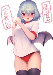 Rule 34 | 1girl, :o, alternate costume, bat wings, black thighhighs, blue hair, blush, breasts, buruma, commentary request, cowboy shot, darumoon, embarrassed, gym shirt, gym uniform, hair between eyes, hands up, highres, looking at viewer, medium breasts, no headwear, nose blush, open mouth, red buruma, red eyes, remilia scarlet, shirt, short hair, short sleeves, simple background, slit pupils, solo, standing, tearing up, thighhighs, touhou, translated, uniform, v-shaped eyebrows, white background, white shirt, wings