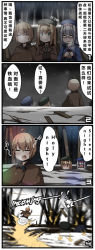 Rule 34 | 3girls, 4koma, ac130, ahoge, beret, blonde hair, chinese text, comic, commentary, commentary request, english text, explosion, girls&#039; frontline, green eyes, hat, highres, m1911 (girls&#039; frontline), m1 garand (girls&#039; frontline), m1a1 (girls&#039; frontline), multiple girls, music, silver hair, simplified chinese text, singing, snowing, translation request, wheel o feet, world war ii