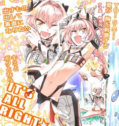 Rule 34 | 1boy, altera (fate), altera (fate) (cosplay), arms up, astolfo (fate), blush, braid, cosplay, detached sleeves, fang, fate/apocrypha, fate/grand order, fate (series), hair ribbon, long hair, looking at viewer, lyrics, male focus, navel, one eye closed, open mouth, pink hair, purple eyes, ribbon, single braid, smile, solo, t.m.revolution, thighhighs, translation request, trap, tsuru (clainman), veil