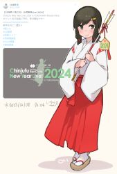 Rule 34 | 1girl, absurdres, alternate costume, arrow (projectile), black hair, blush, fubuki (kancolle), full body, hair ornament, hairclip, hakama, hamaya, highres, japanese clothes, kantai collection, long sleeves, looking at viewer, ma rukan, miko, red hakama, signature, simple background, smile, solo, standing, tabi, wide sleeves