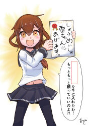 Rule 34 | 1girl, akashieru, anchor symbol, black pantyhose, black sailor collar, black skirt, brown eyes, brown hair, commentary request, fang, hair ornament, hairclip, highres, ikazuchi (kancolle), kantai collection, long hair, midriff peek, navel, neckerchief, one-hour drawing challenge, open mouth, pantyhose, pleated skirt, red neckerchief, sailor collar, school uniform, serafuku, short hair, skirt, solo, translation request