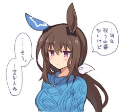 Rule 34 | 1girl, admire vega (umamusume), animal ears, breasts, casual, commentary request, hair between eyes, hair ornament, highres, horse ears, horse girl, jewelry, long hair, medium breasts, necklace, ponytail, purple eyes, simple background, solo, starheart, translation request, umamusume, white background