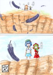 Rule 34 | 3girls, alternate costume, blonde hair, blue hair, bow, cliff, comic, feathers, female focus, front ponytail, green hair, hair bobbles, hair bow, hair ornament, hair ribbon, hat, kagiyama hina, kawachi koorogi, kawashiro nitori, key, long hair, marker (medium), multiple girls, open mouth, outstretched arms, ribbon, rumia, shaded face, shirt, short hair, short sleeves, skirt, touhou, traditional media, translation request, twintails, two side up, v arms, | |