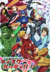 Rule 34 | !, !!, 10s, 2015, 2girls, 6+boys, abs, akatsuki akaru (disk wars), akatsuki hikaru (disk wars), angry, armor, avengers (series), baseball cap, brothers, cape, captain america, chris taylor (disk wars), disk wars: avengers, disk wars avengers, edward grant (disk wars), flying, hat, helmet, highres, holding, holding weapon, hulk, insect wings, iron man, jessica shannon, jumping, large pectorals, logo, looking at another, marvel, multiple boys, multiple girls, muscular, official art, pectorals, serious, shield, shoulder pads, siblings, smile, superhero costume, teamwork, thor (mythology), translation request, wasp (marvel), weapon, wings
