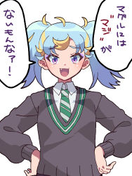 Rule 34 | 1girl, :d, ahoge, blonde hair, blue hair, collared shirt, commentary request, cosplay, fang, green necktie, grey sweater, hands on own hips, harry potter (series), highres, hogwarts school uniform, long hair, long sleeves, looking at viewer, multicolored hair, myamu, necktie, open mouth, pretty series, purple eyes, school uniform, shirt, simple background, smile, solo, speech bubble, streaked hair, sweater, translation request, tsujii luki, twintails, upper body, waccha primagi!, white background, white shirt, wizarding world
