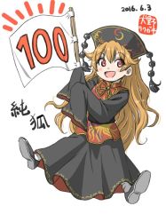 Rule 34 | 10s, 1girl, 2016, :d, black dress, chinese clothes, commentary request, crescent, dated, dress, flag, hair between eyes, hands in opposite sleeves, hat, inuno rakugaki, junko (touhou), long hair, long sleeves, one-hour drawing challenge, open mouth, orange hair, red eyes, sleeves past wrists, smile, solo, touhou, very long hair, wide sleeves, aged down
