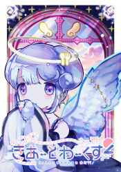 Rule 34 | 1girl, bare shoulders, black dress, blue hair, blue jacket, border, closed mouth, cloud, cover, cross, dot nose, dress, earrings, feathered wings, fork, halo, hands up, highres, jacket, jewelry, kiato, kuishinbo akachan, long sleeves, looking at viewer, original, outside border, own hands together, purple eyes, short hair, sleeves past wrists, smile, solo, sparkle, spoon, star (symbol), star earrings, tareme, two side up, upper body, white border, white halo, white wings, window, wings