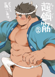 Rule 34 | 1boy, abs, bara, bare pectorals, biggym, blush, bulge, commentary request, dark-skinned male, dark skin, emphasis lines, erection, erection under clothes, facial hair, feet out of frame, from above, fundoshi, hachimaki, happi, headband, japanese clothes, kuro nezumi inu, large pectorals, long sideburns, looking at viewer, male focus, male pubic hair, mature male, muscular, muscular male, navel, nipples, pectorals, penis, penis peek, promotional art, pubic hair, pubic hair peek, short hair, sideburns, sideways glance, solo, stomach, stubble, sweatdrop, thick eyebrows, thick thighs, thighs, translation request