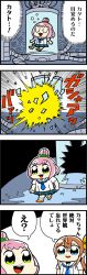 Rule 34 | 2girls, 4koma, air bubble, arihara tsubasa, bkub, blue eyes, bow, brown hair, bubble, cinderella series, clenched hands, closed eyes, comic, commentary request, explosion, green eyes, hachigatsu no cinderella nine, hair bow, hair bun, highres, ikusa katato, long hair, machine, multiple girls, necktie, open mouth, pink hair, school uniform, shaded face, shaking, shirt, short hair, simple background, single hair bun, smile, speech bubble, submerged, talking, translation request, two-tone background, two side up, yellow bow