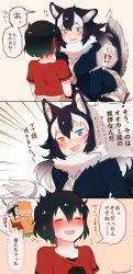 Rule 34 | !?, &gt;:d, 10s, 3girls, :d, ahoge, animal ears, artist name, backpack, bag, black-tailed prairie dog (kemono friends), black gloves, black hair, black legwear, blue eyes, blush, breast pocket, comic, emphasis lines, closed eyes, fang, fur collar, gloves, gradient hair, grey gloves, grey wolf (kemono friends), hair between eyes, hat, hat feather, heterochromia, highres, kaban (kemono friends), kemono friends, long hair, long sleeves, multicolored hair, multiple girls, necktie, open mouth, own hands together, plaid, plaid neckwear, plaid skirt, pleated skirt, pocket, red shirt, seto (harunadragon), shirt, short hair, short sleeves, signature, skirt, smile, speech bubble, spoken character, sweatdrop, tail, thought bubble, twitter username, v-shaped eyebrows, white hair, wolf ears, wolf tail, yellow eyes