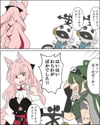 Rule 34 | 2girls, anger vein, animal ear fluff, animal ears, arknights, breasts, cleavage, closed eyes, comic, commentary request, gavial (arknights), gavial the invincible (arknights), goggles, goggles on head, green hair, kumamoto aichi, large breasts, multiple girls, open mouth, pink eyes, pink hair, pozyomka (arknights), smile, translation request, wolf ears, wolf girl