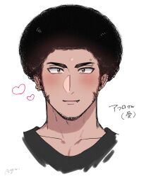 Rule 34 | 1boy, afro, age (moco018), bara, blush, cropped shoulders, ear piercing, eyebrow piercing, facial hair, fang, highres, looking at viewer, male focus, original, piercing, sideburns, smile, stubble, tan, white background
