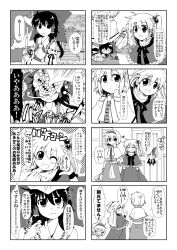 Rule 34 | 4koma, 5girls, :d, ;d, ^ ^, alice margatroid, ascot, bow, braid, broom, closed eyes, comic, cookie, detached sleeves, eating, closed eyes, food, greyscale, hair bobbles, hair bow, hair ornament, hair ribbon, hair tubes, hairband, hakurei reimu, hat, highres, holding, kirisame marisa, lolita hairband, long hair, monochrome, multiple 4koma, multiple girls, nontraditional miko, one eye closed, one side up, open mouth, ribbon, ribbon-trimmed sleeves, ribbon trim, shanghai doll, shinki (touhou), short hair, shrine, single braid, smile, touhou, touhou (pc-98), translation request, wakipiiiii, wavy mouth, witch hat