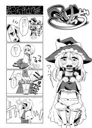Rule 34 | 2girls, 4koma, alice margatroid, chimosaku, cleaning, clothes lift, comic, crying, crying with eyes open, drinking pee, female pervert, greyscale, hat, highres, kirisame marisa, monochrome, multiple girls, panties, pee, peeing, pervert, pinky out, saliva, skirt, skirt lift, tears, touhou, translation request, underwear, wet, wet clothes, wet panties, witch hat